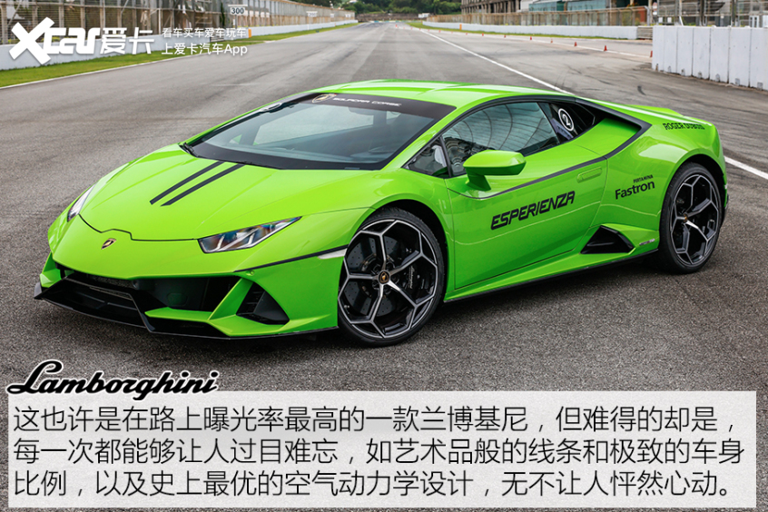 2021兰博基尼珠海赛道日,兰博基尼珠海赛道日