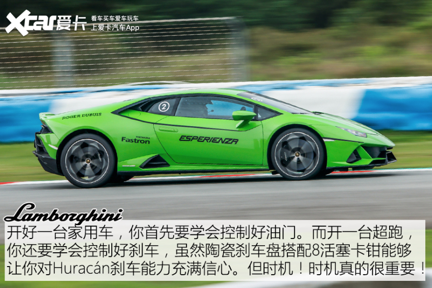 2021兰博基尼珠海赛道日,兰博基尼珠海赛道日