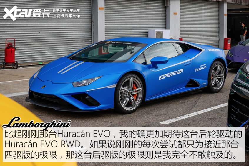 2021兰博基尼珠海赛道日,兰博基尼珠海赛道日