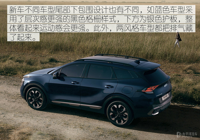 战斗气息更强全新一代起亚狮跑官图解析