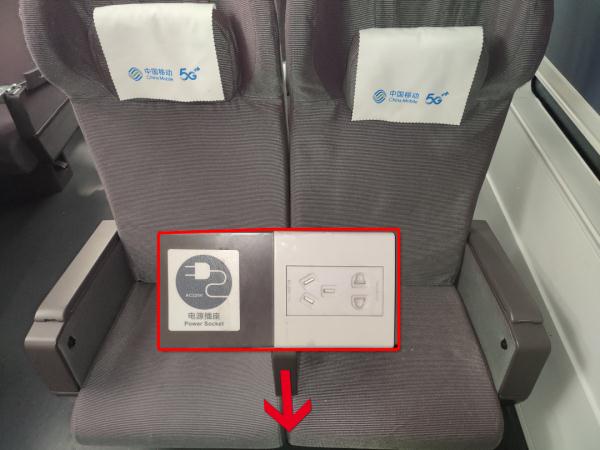 坐火车手机没电了怎么办,坐火车手机没电了可以去哪充电