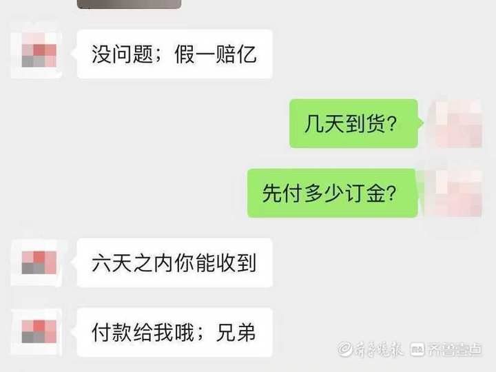 小伙从网上买了一件t恤,网上买衣服发现假的到哪鉴定