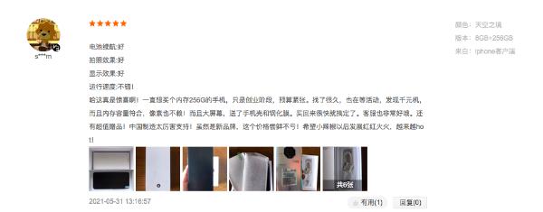 小辣椒40怎么样,小辣椒p40值得买吗