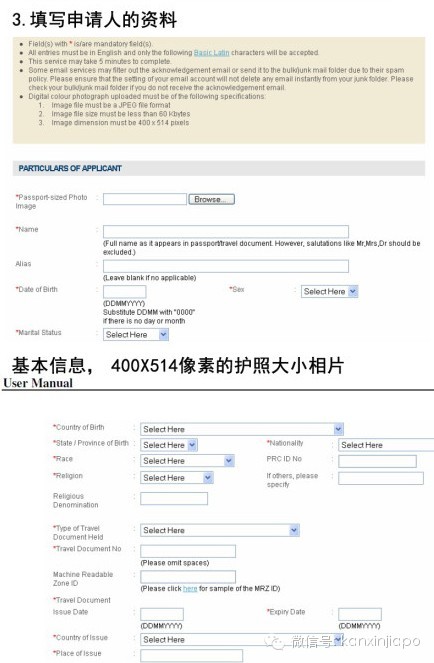 面签旅游签证新加坡流程,怎样由pr申请新加坡入籍