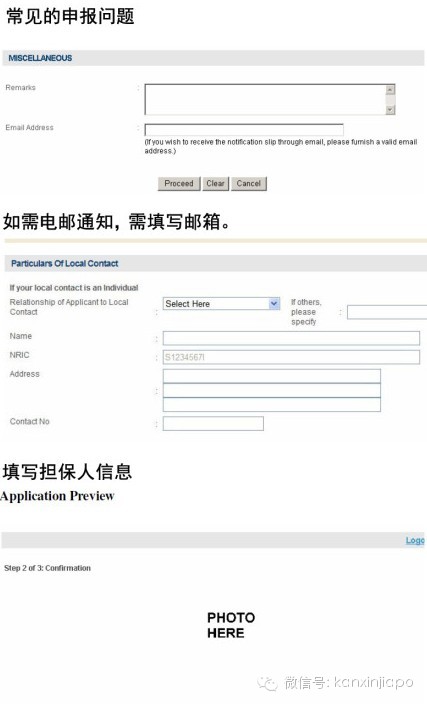 面签旅游签证新加坡流程,怎样由pr申请新加坡入籍