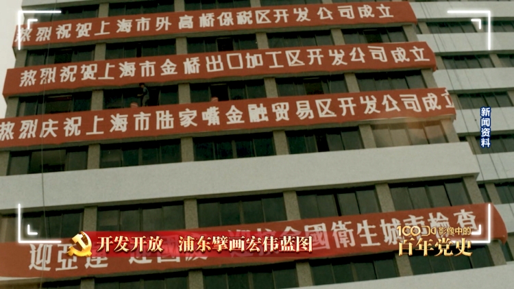 褰卞儚涓殑鐧惧勾鍏氬彶1976,褰卞儚涓殑鐧惧勾鍏氬彶瑙嗛