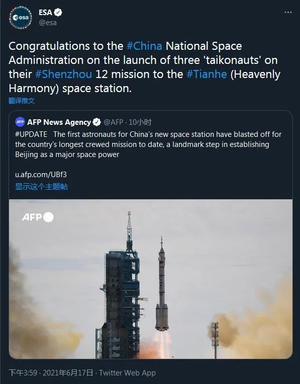 半岛叨叨丨一条沉寂12年的问答突然火了！网友纷纷激动去打卡：咱们“上面有人了”