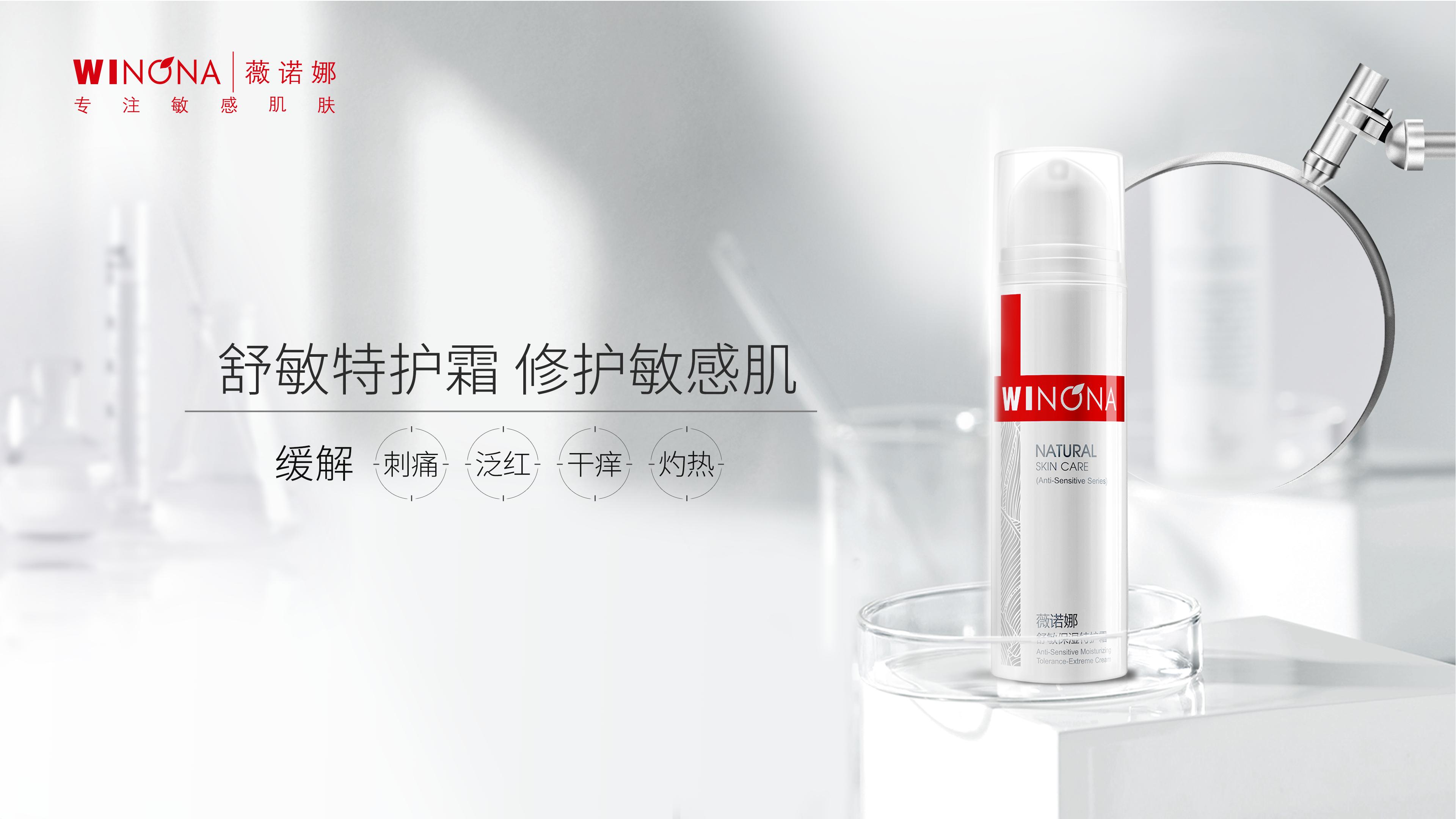 “618”账单出炉！云南“薇诺娜”霸榜天猫美妆国货第一