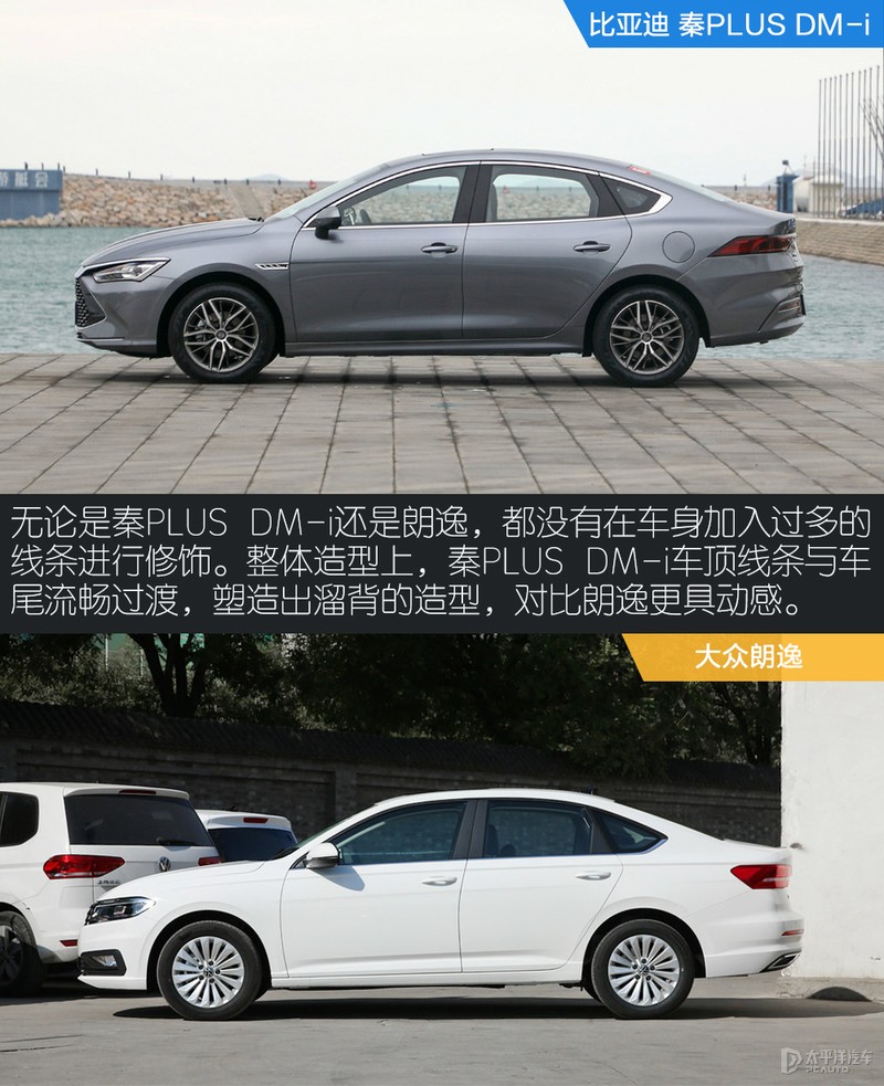 秦plusdm-i纯电可以行驶多少公里,油耗比亚迪秦plusdm-i冠军版