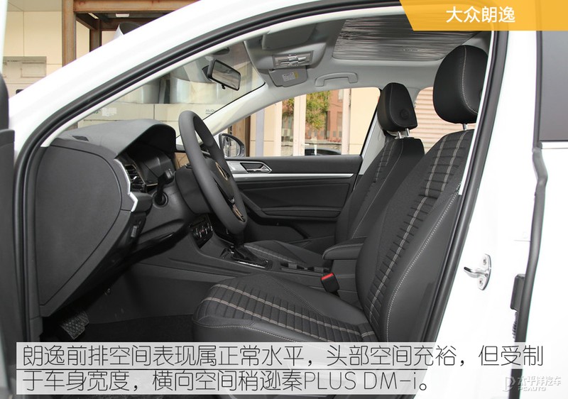 秦plusdm-i纯电可以行驶多少公里,油耗比亚迪秦plusdm-i冠军版