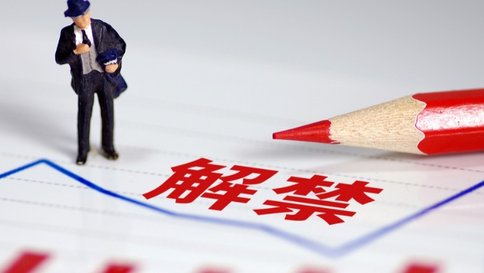 美锦能源未来突破5000亿的可能性,美锦能源首富