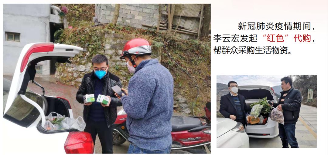 追赶超越看组工:岚皋县黄欣,最可爱的人