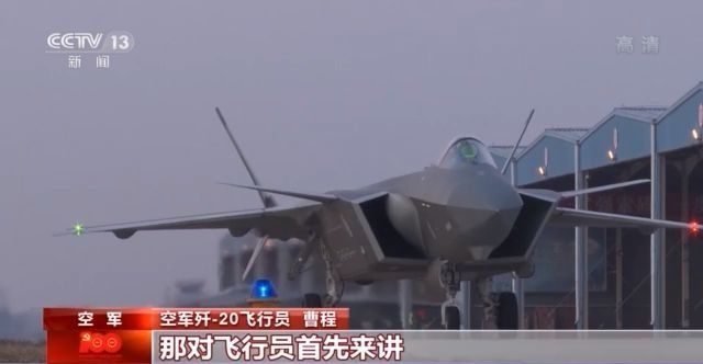 15架歼20起飞前在地面静态展示,15架歼20意味着多大战斗力