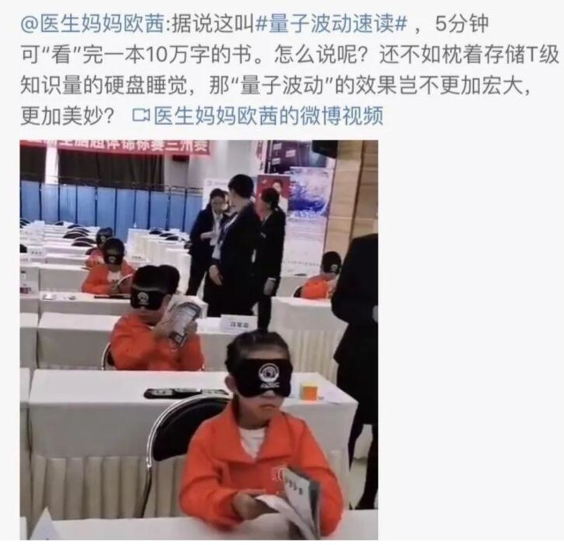 石墨烯电池算不算虚假宣传,石墨烯电池是骗局吗视频