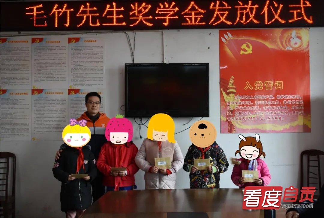 致敬爱心奉献者,大爱无疆爱心奉献