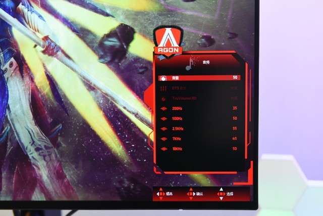 aoc爱攻ag274uxp评测,aoc爱攻ag405uxc测评