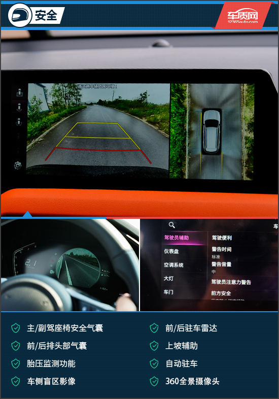 起亚智跑ace烂路试驾,起亚智跑ace版2.0试驾