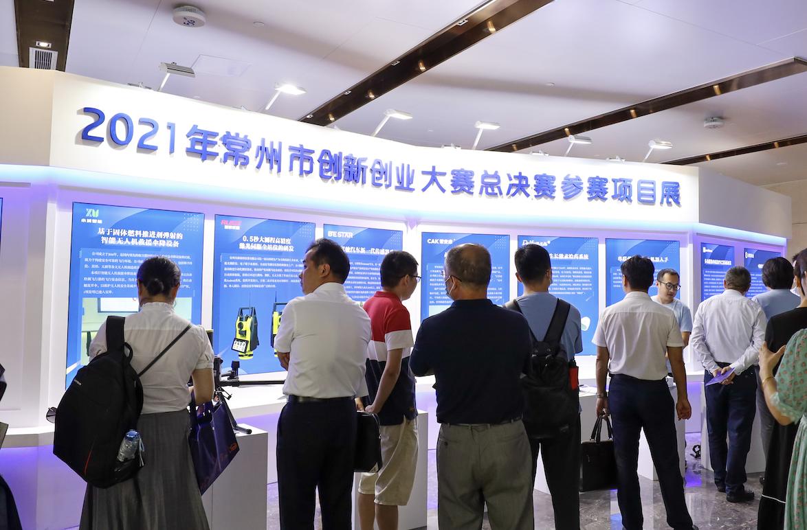 常州创业创新项目,常州创新创业大赛官网