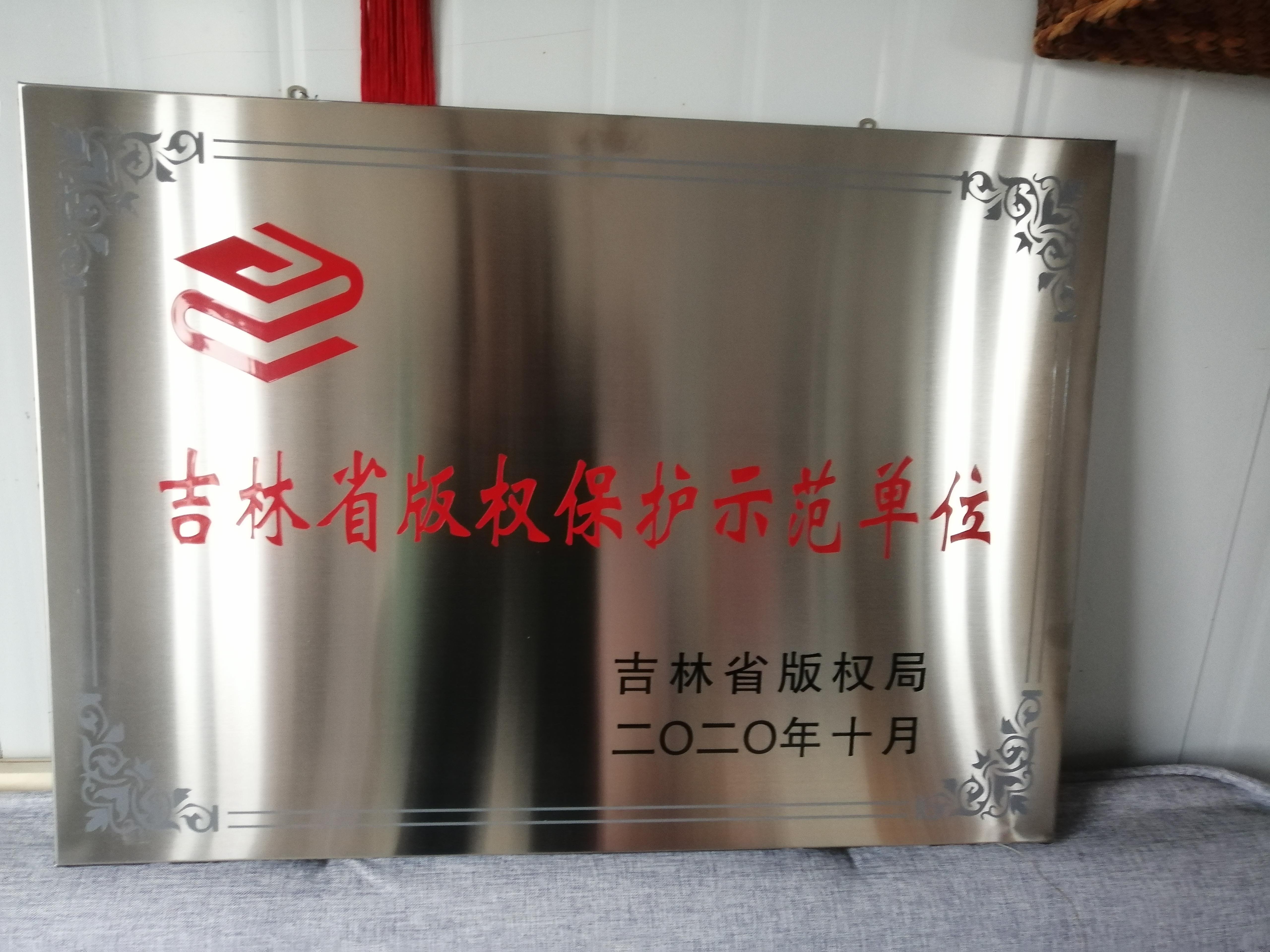 版权保护有利于文化创意产业发展,版权护航激发非遗创新活力