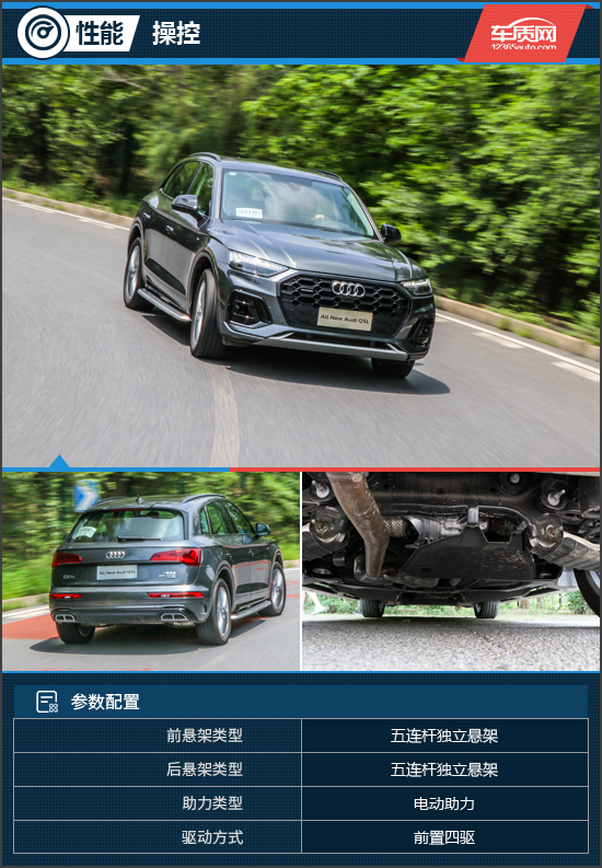 真的是性价比之选试驾全新奥迪q5l,奥迪q5l2022款45动感豪华试驾