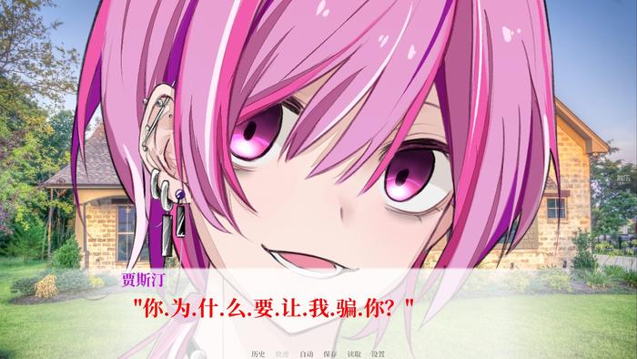 开发者谈《亿万恋人》：在“防骗教程”之前，我想做个有趣的游戏