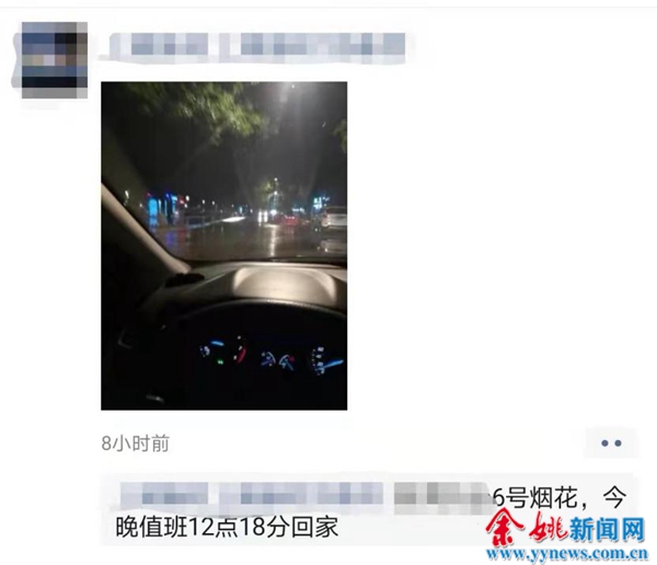 余姚台风烟花最新动态,防范烟花台风简报