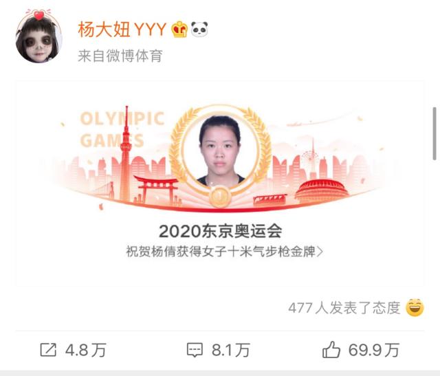 射击冠军杨倩笑容,中国选手杨倩勇射落奥运会首金