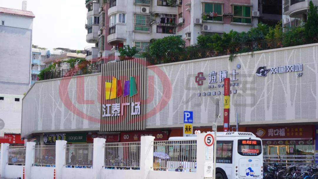 广州集中供地2024,广州第四批集中供地海珠