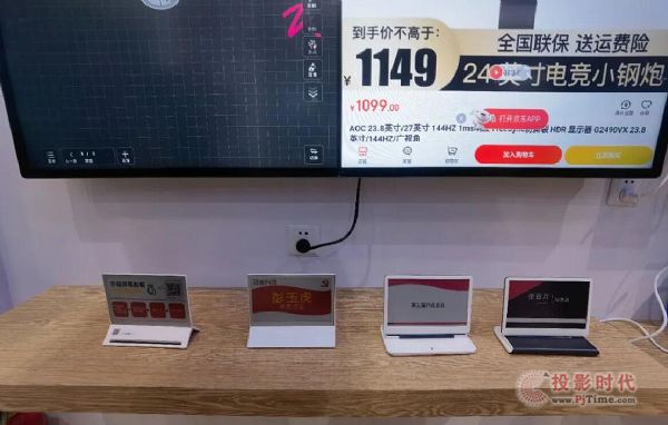 新起点产品展示影视传媒,新起点展示新形象