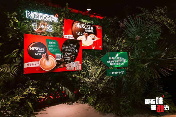 易烊千玺雀巢咖啡最新,雀巢咖啡易烊千玺庆生