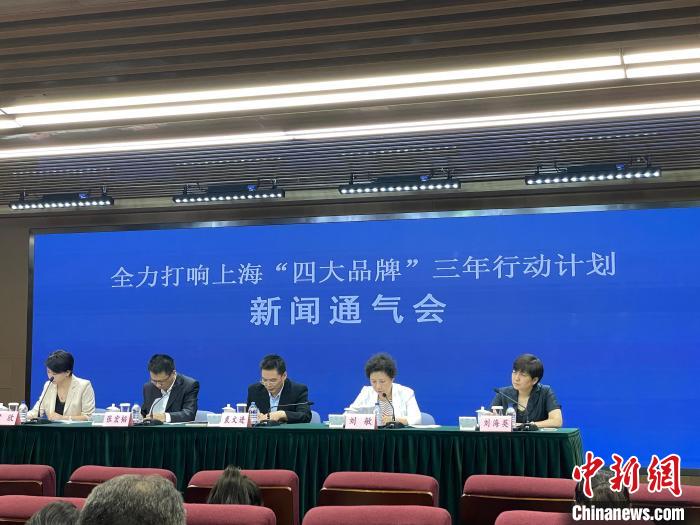 上海四大巨头之战,上海怎么上四大