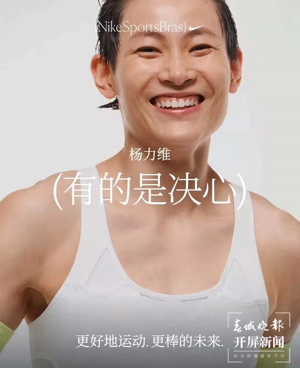 篮球迷有福啦！爆红东京奥运会的昆明“姊妹花”与春城有约