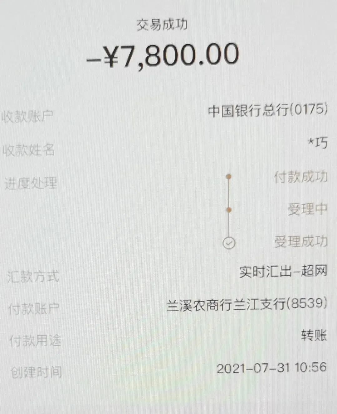 女子投资虚拟币被骗90多万打水漂,投资虚拟币诈骗案例最新