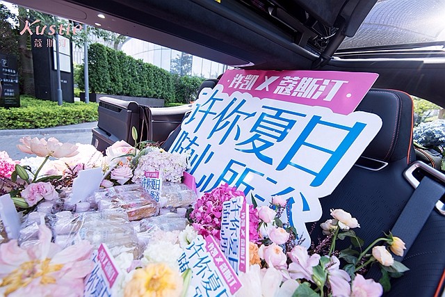 蔻斯汀许凯广告,蔻斯汀许凯直播