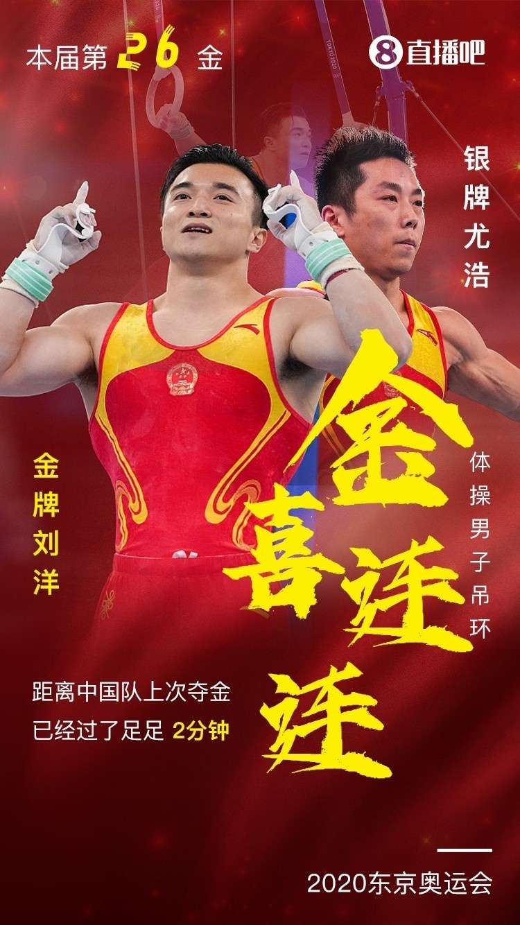 十大奥运夺冠瞬间,奥运会目前为止中国队各项目成绩