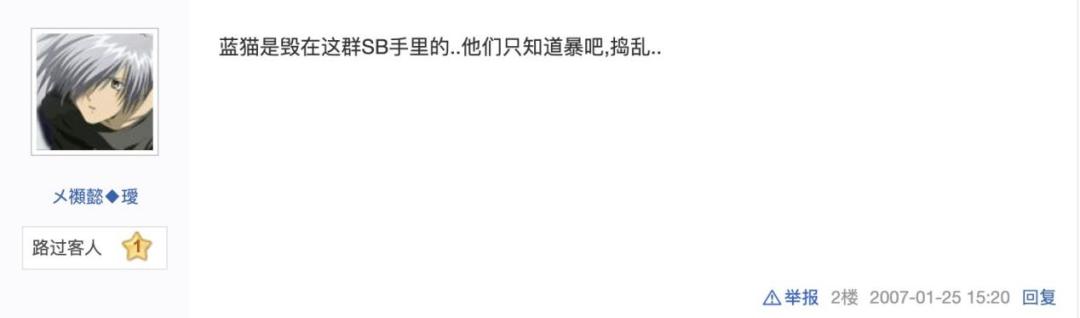 “爆吧”:徘徊在糟粕和回忆之间