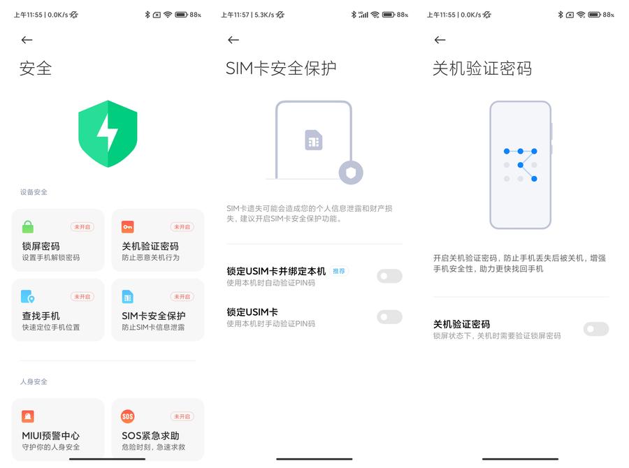 小米mix4屏幕深度评测,小米11ultra与mix4比较