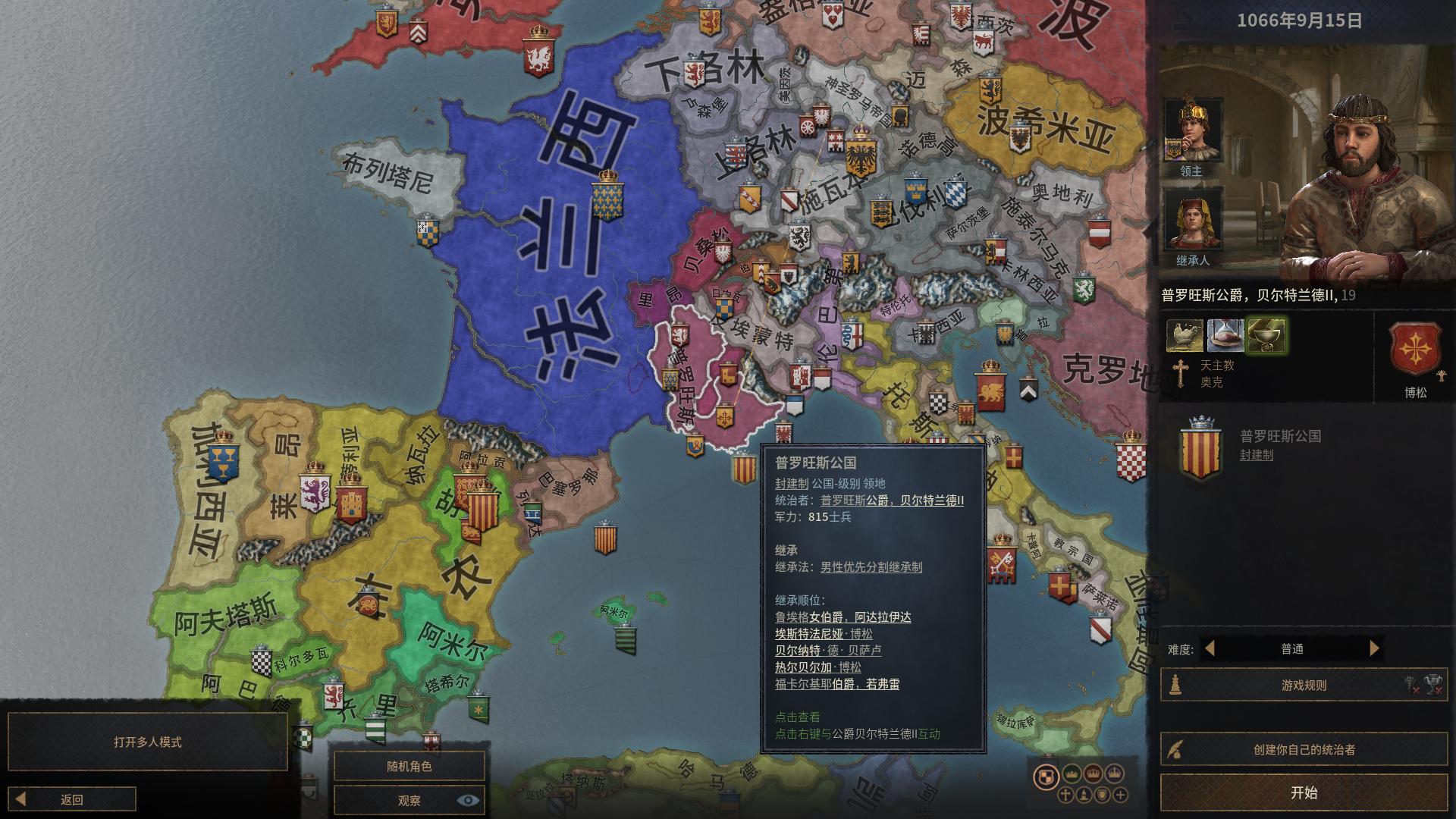 十字军之王3查看孩子血统,十字军之王3怎么学习文化