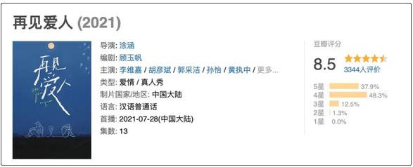 综艺男嘉宾不做家务,男嘉宾自曝离婚原因