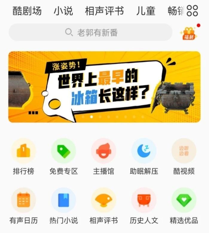 近5个月在美股市场大跌60%腾讯音乐“吃罚单”如何应对“版权大战”？