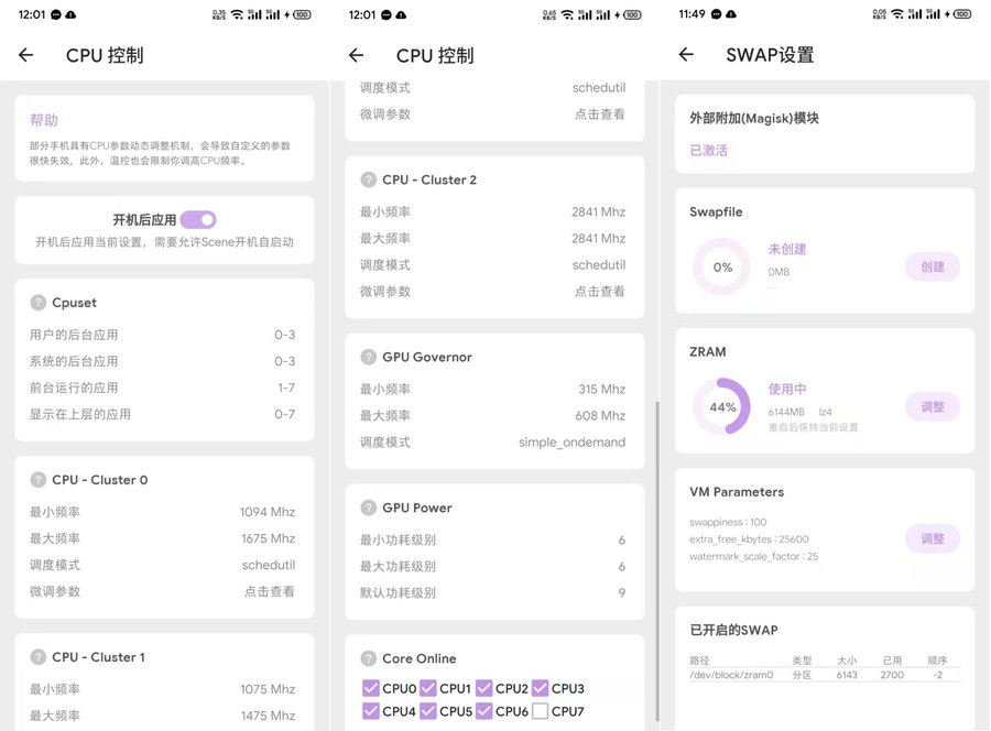 夏天手机发热怎么降温又不伤手机,vivo手机老发热怎么降温