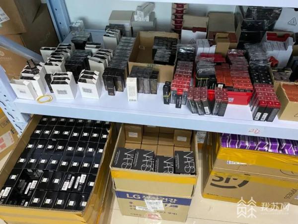 网上售卖进口化妆品犯法吗,假进口化妆品罚款