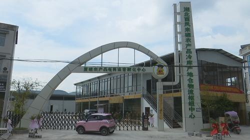 鏉ュ嚖鍐滄潙鐢靛晢,鏉ュ嚖涔℃潙鐢靛晢