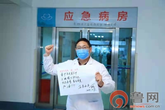 致敬2021.8.19中国医师节,中国医师节致敬平凡而伟大守护者