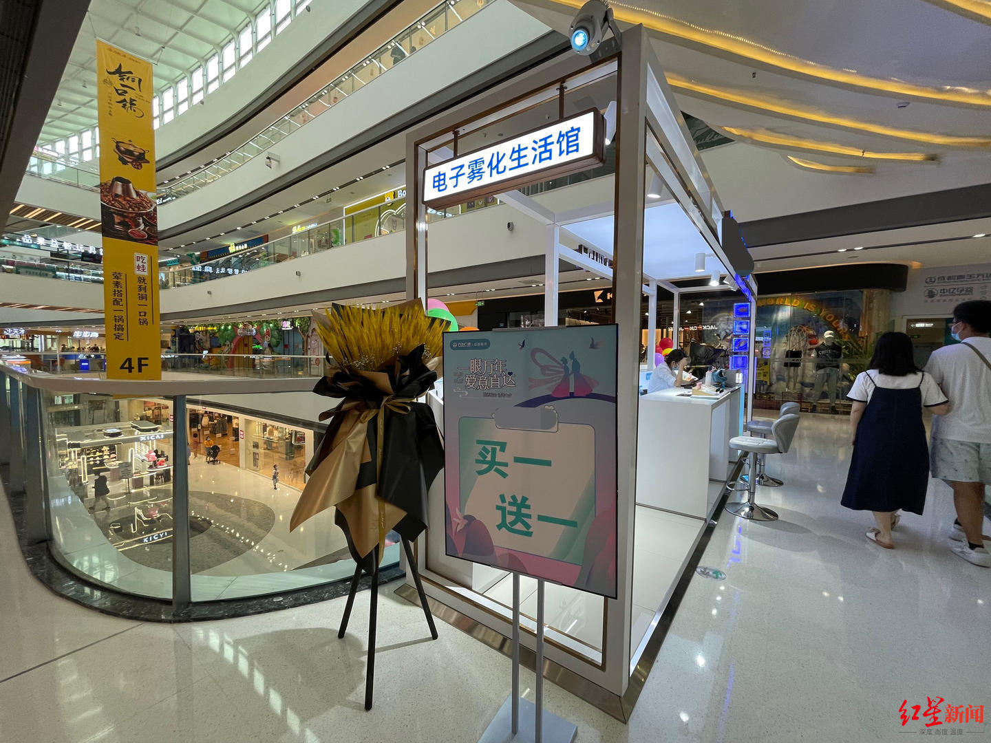 伤害小、能戒烟、买一送一……随处可见的*子烟电**广告边界在哪里?