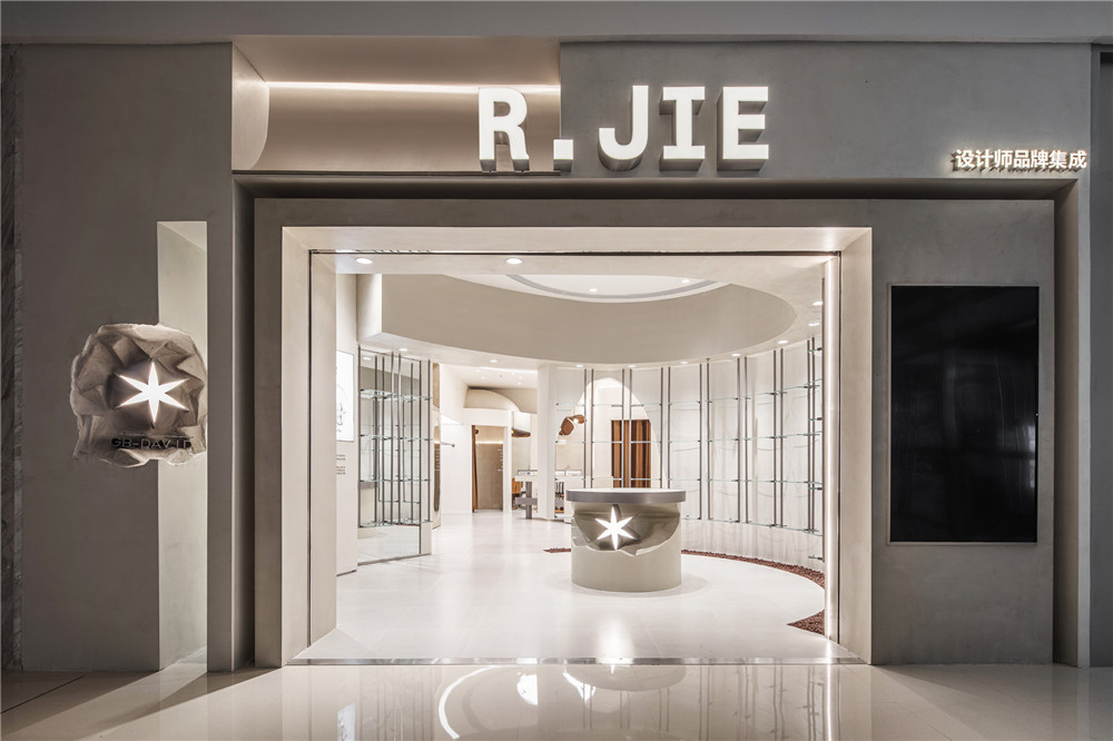 欧阳跳建筑设计|无锡R.JIE服装买手店