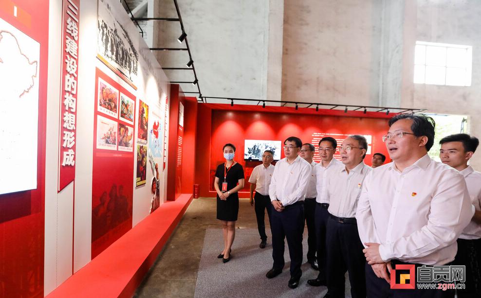 自贡参观三线建设成就展,自贡三线建设专题展