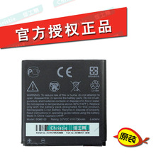 轮竿乌海HTCG3电池，男桶渭南王菲同款羽绒服，u爱舞莎公司