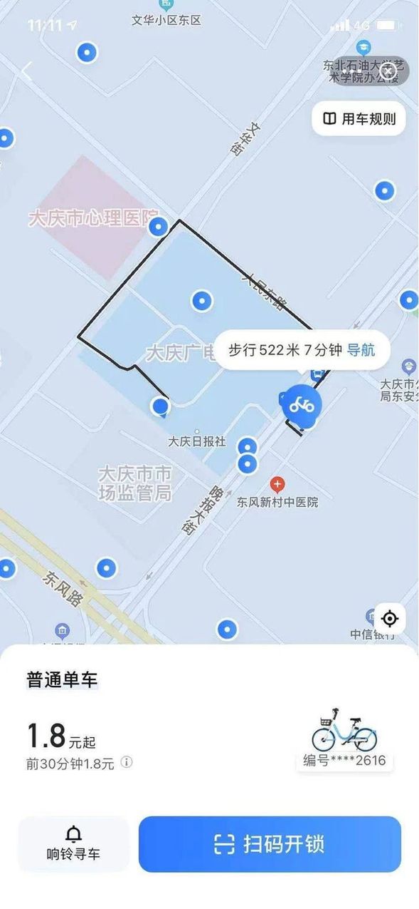共享单车地图,共享单车地图上查找不到具体位置