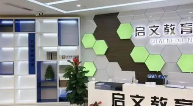 上海多家校外培训机构宣布停业，杭州知名英语培训创始人被刑拘，家长哭了：课不上了，钱还没退！我的权益谁来保障？